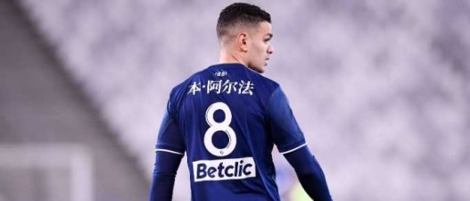 Ex-Girondins : une série documentaire sur Hatem Ben Arfa annoncée