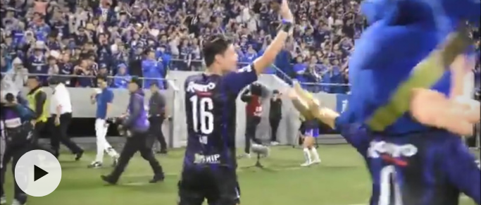 Nouvelle vidéo des adieux de Hwang Ui-Jo au Gamba-Osaka