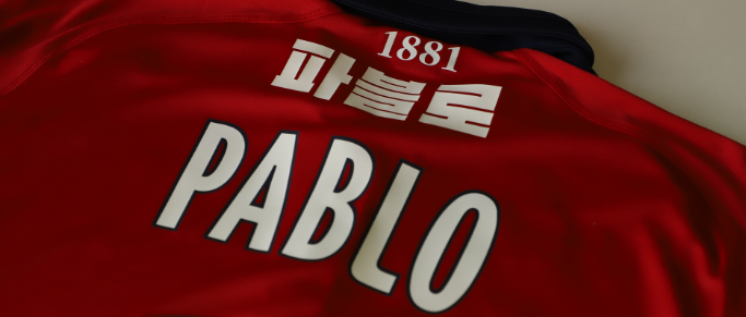 Le message de Pablo aux supporters des Girondins